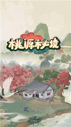 春雨直播app