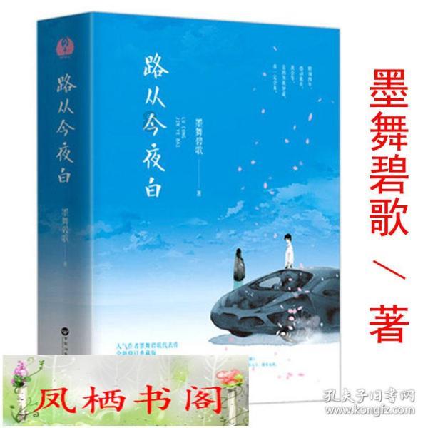 88影视