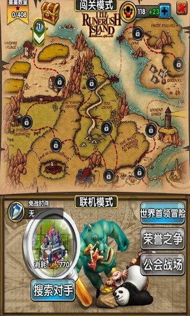 球球大作战下载最新版
