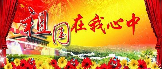 召唤神龙万宁版祖龙