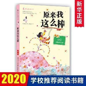 美图秀秀下载2023最新版